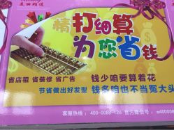 点击看大图 -镁连社·美联社