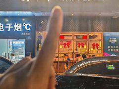 -乔街深夜食堂·台州菜·高压锅生蚝(杭州总店)