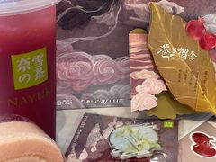 -奈雪的茶(永嘉天地东百城店)