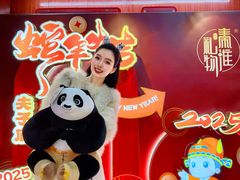 -秦淮礼物(贡院街店)