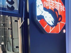 -茶颜悦色(环球奥特莱斯店)