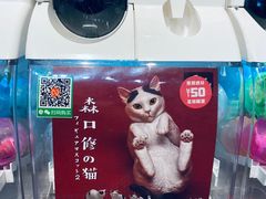 -蛋库(朝阳大悦城店)