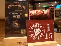 -COSTA COFFEE(岭南天地店)