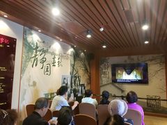 -静园(和平区)