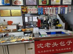 -沈老头包子(长春总店)