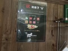 -福宝漠北·牛羊肉(广埠屯店)