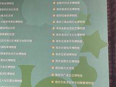 -江宁织造博物馆