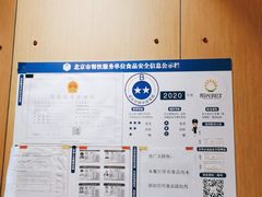 -麦当劳(展览路店)