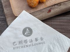 -巴别塔法餐舍(朝阳店)