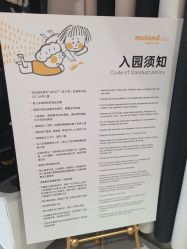 -meland club亲子乐园(重庆万象城店)