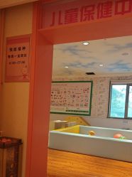 -北京俪婴妇产医院(朝阳大悦城店)