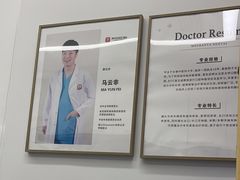 -美冠塔口腔(酒仙桥分院)