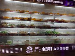 -钢管厂五区小郡肝串串香(滨江店)