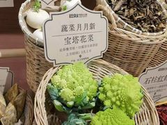 -巴奴毛肚火锅(京西大悦城店)