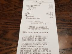 账单-星巴克(东莞塘厦万科生活广场店)