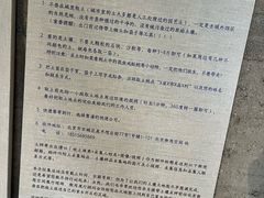 -無用生活空间(北京店)