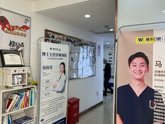-维乐口腔(格林门诊长宁店)