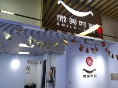 -微笑时刻照相馆(四道口店)