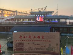 -武汉两江游览·夜游长江(汉口粤汉码头)