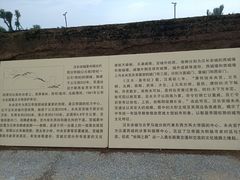 -汉长安城未央宫国家考古遗址公园