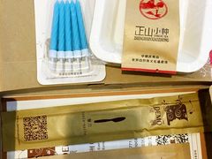-DEMO黛慕蛋糕