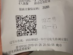 -海底捞火锅(泉城路店)