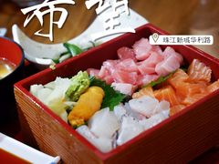 -希望日本料理(保利香槟花园店)
