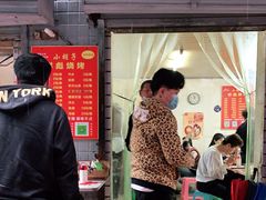 门面-小胡子祥彪烧烤(北湖总店)