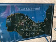 -松花湖风景名胜区