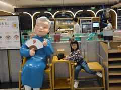-蔡澜点心·粤菜(丽泽天街店)
