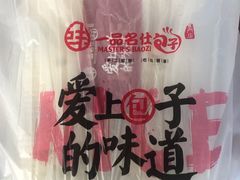 -新名仕新白玉兰餐厅