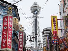-通天阁