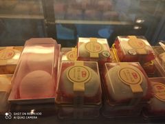 -觅恬记港式甜品(1818店)