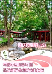 点击看大图 -琅悦月子会所(香格里拉旗舰店)