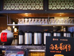 -湊湊火锅·茶憩(和平大悦城店)
