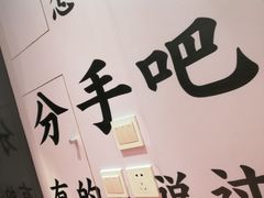 -馋嘴诱惑