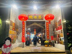 -猪肉婆私房菜(容桂总店)