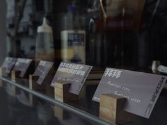 -村口大树(长乐路店)