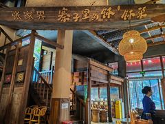 -寨子里的钵钵菜-湘西山里菜(火车站店)