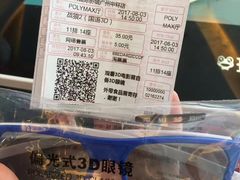 -保利国际影城(中环店)