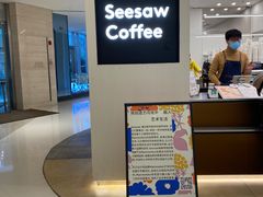 -Seesaw Coffee(上海国金中心店)
