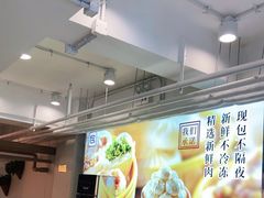 -紫光园·烤鸭(首经贸店)