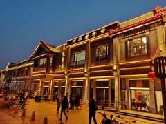 -马凯餐厅(地安门店)