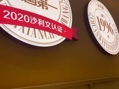 -乡村基·川味现炒大王(熙悦天街店)