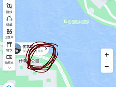-什刹海