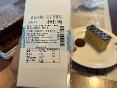-老大昌(淮海中路店)