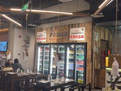 -破店肥哈·东北烧烤·夜宵(南山保利店)