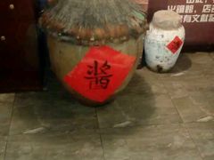-白乐天毛肚火锅馆(南滨路店)