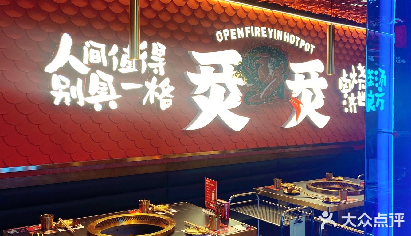 南昌探店｜坠好吃的绵绵冰居然藏在火锅店里 