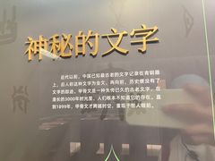 -嘉定博物馆